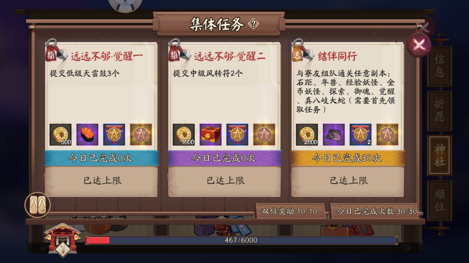 作为一个萌新我来说说最近学到的