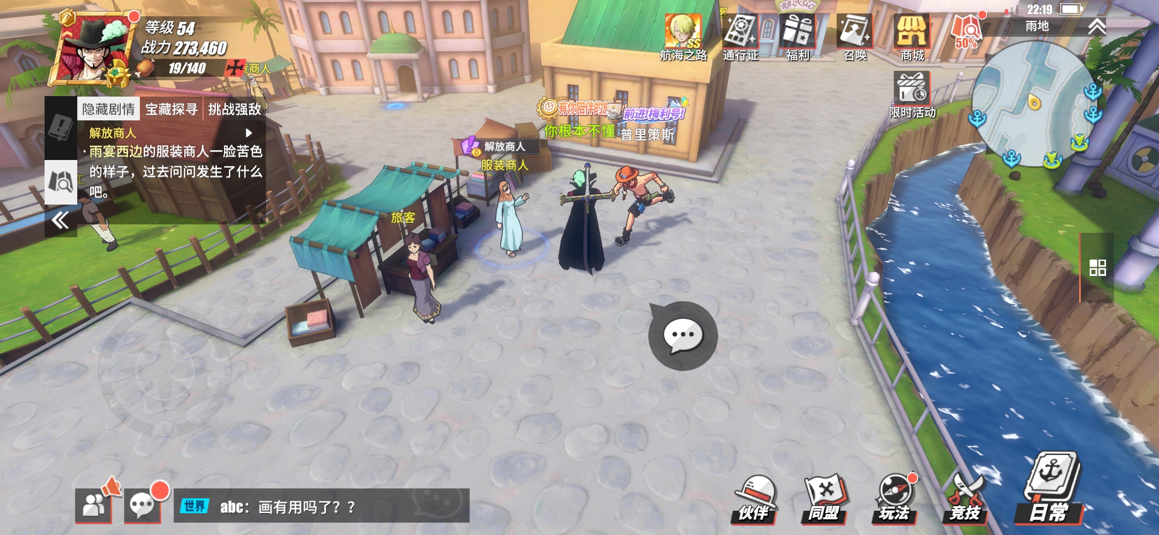 雨地探索 航海王热血航线航线攻略 Taptap 航海王热血航线社区