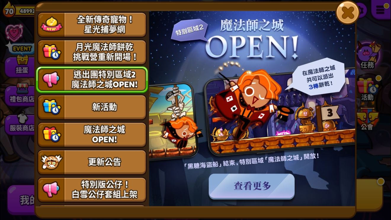 传说一姐每次改地图绝大部分都有她 月光出宠物啦 Taptap 传说一姐每次改地图绝大部分都有她 月光出宠物啦 Taptap