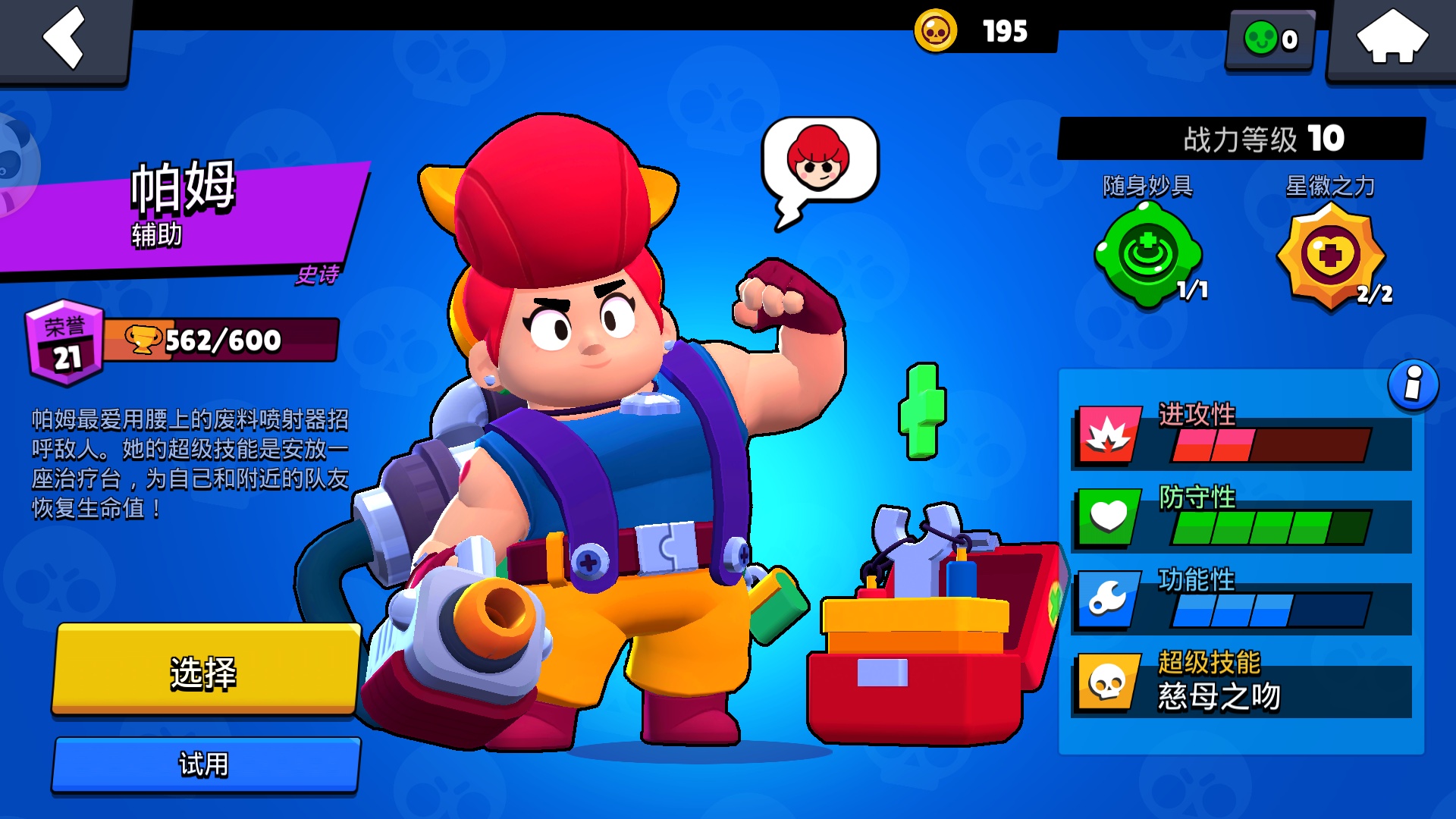 玩了两周的号,奶妈直接给齐了