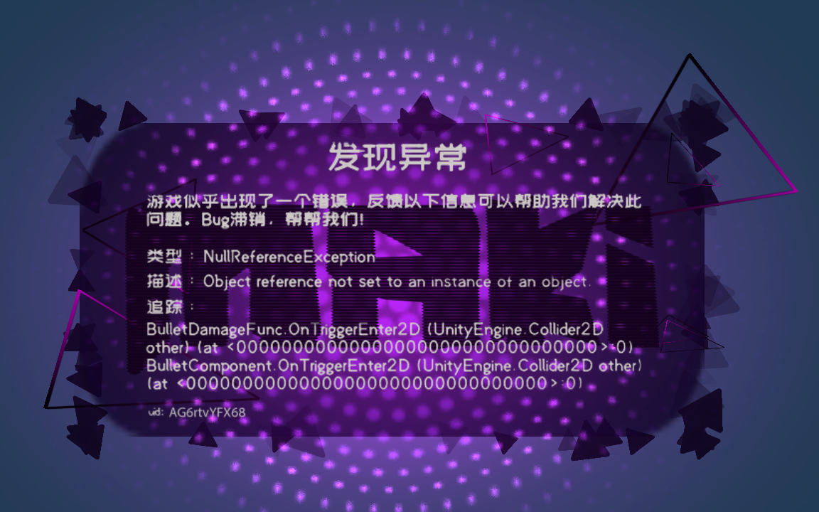 新角色的一些东西