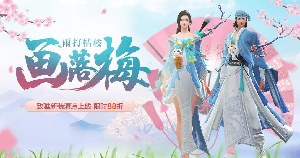 【更新公告】6月可领首批双人飞行器！上古精灵福袋本周返场
