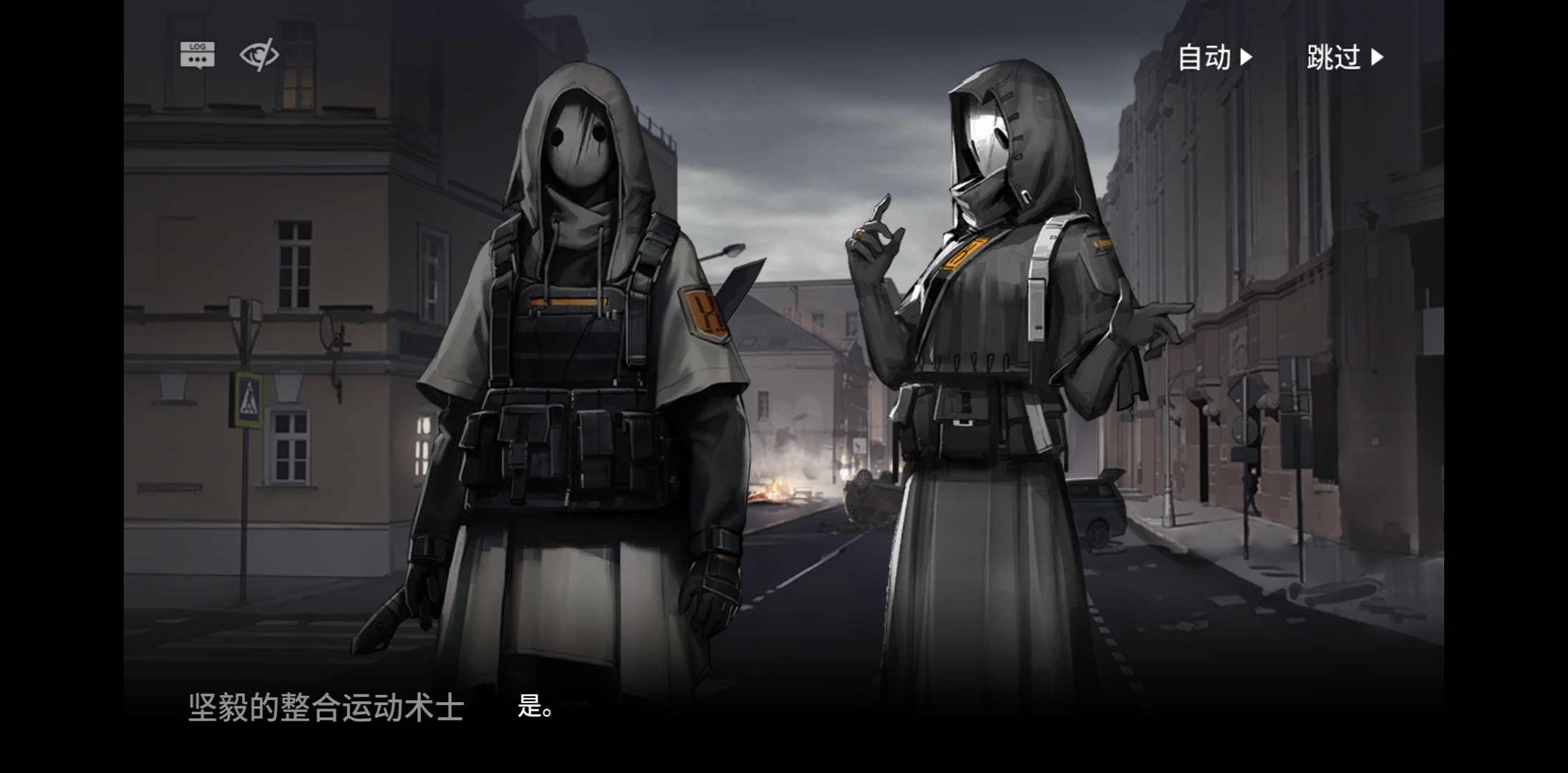 整合运动的人在帮助伊内斯