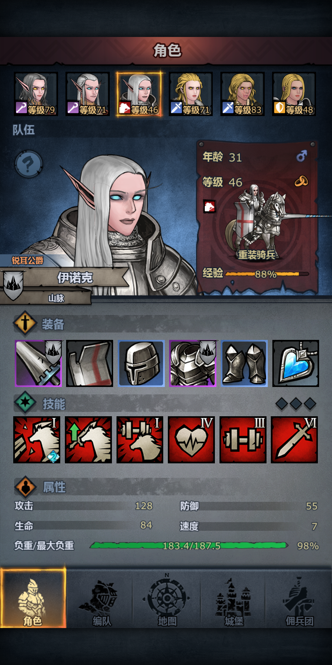 首页 诸神皇冠 果然还是长弓好用,这玩意需要像大德主教一样削弱支持