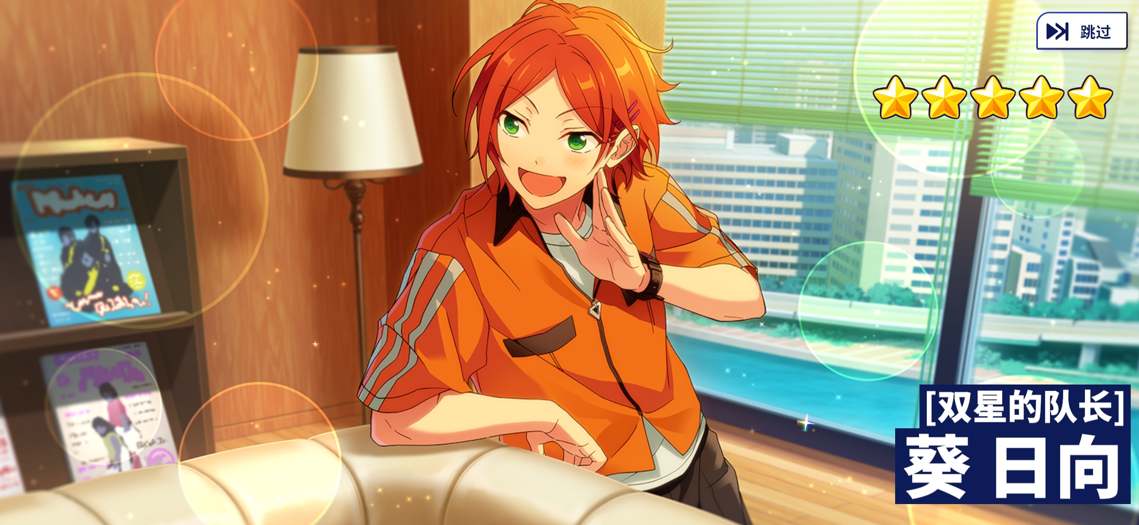 非酋终于翻身一次 - 偶像梦幻祭2综合 | taptap 偶像梦幻祭2社区