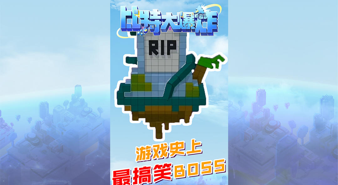 游戏是桥梁，这头是我，那头是朋友们