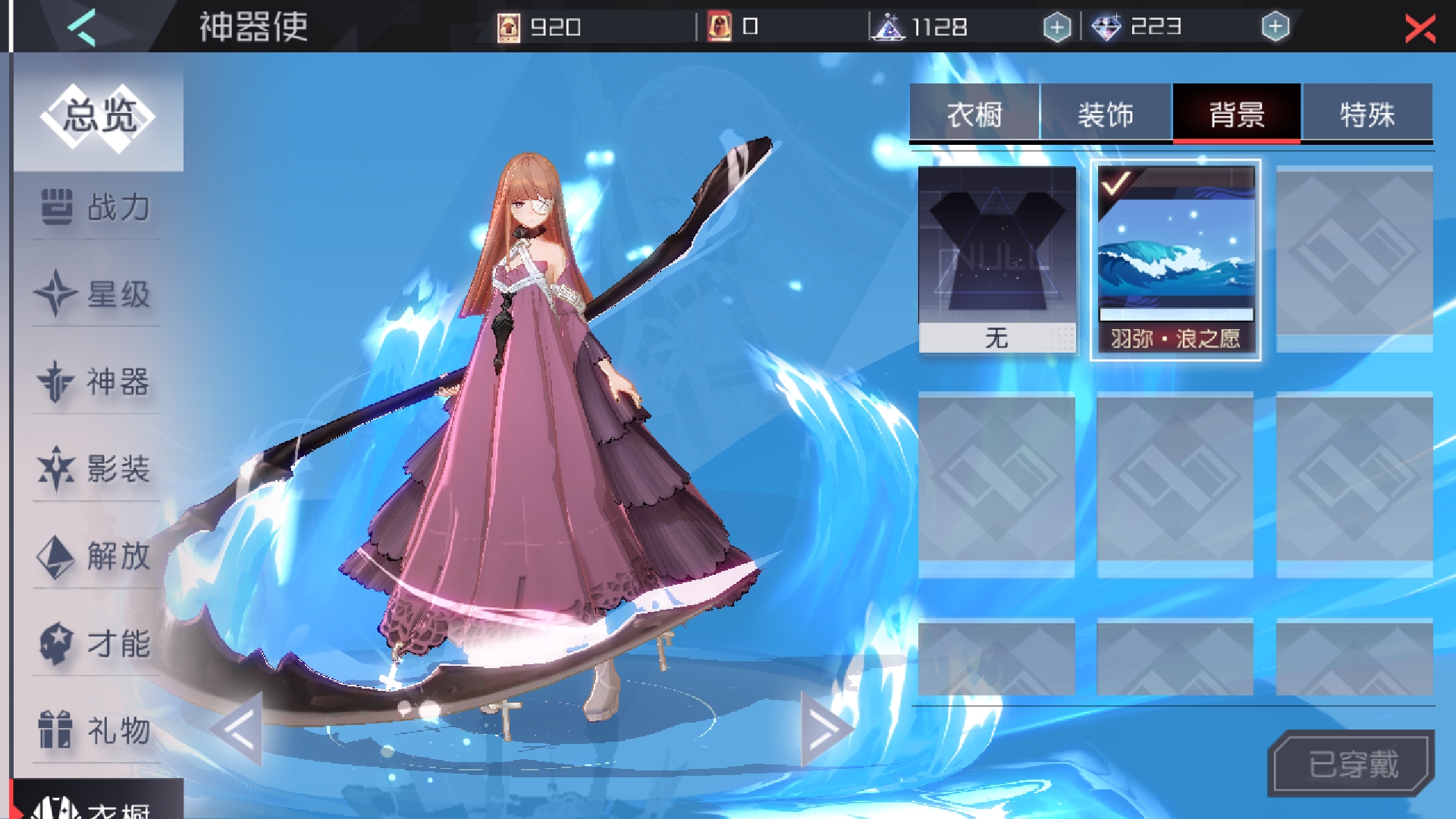 漆黑之手&hellip;我想要羽弥的泳装!