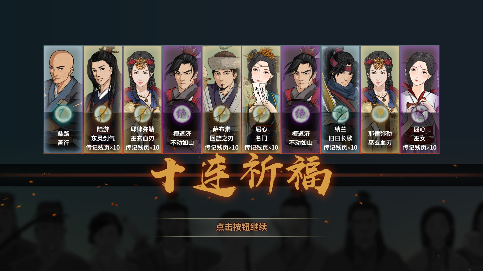 萌新问一下这个好不好|汉家江湖 - 论坛 | taptap 发现好游戏