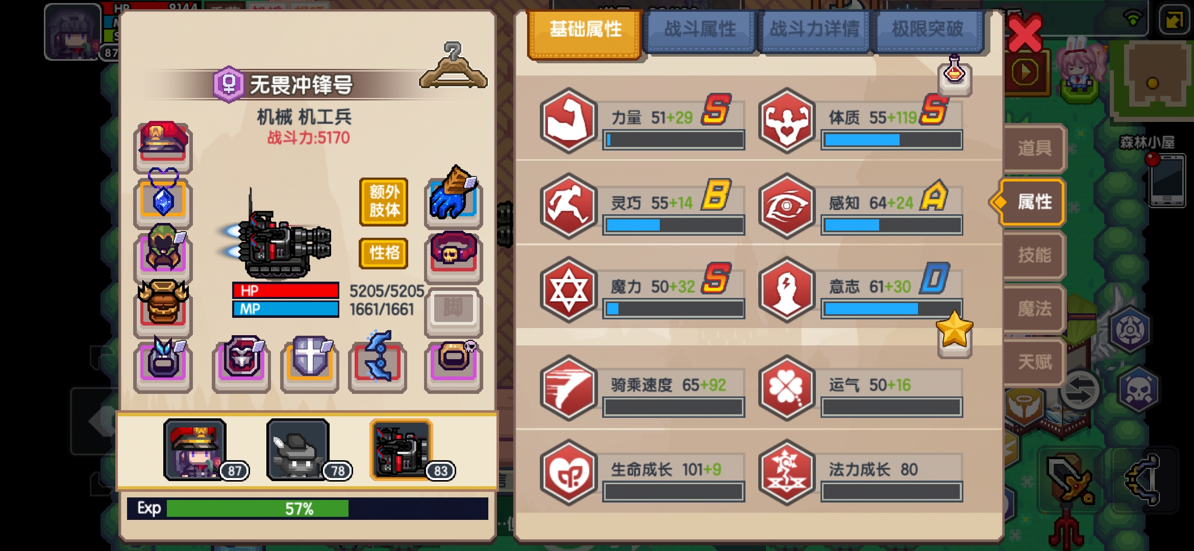 害 龙骑多了 坦克看起来都这么眉清目秀 伊洛纳 Elona 萌新求助 Taptap 伊洛纳 Elona 社区