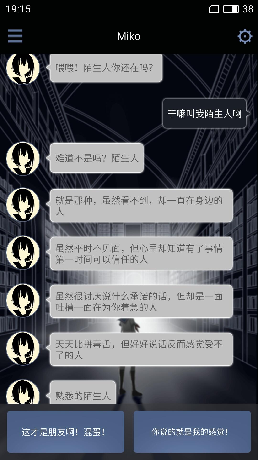 《异次元通讯》第二季于近期正式开启公测！