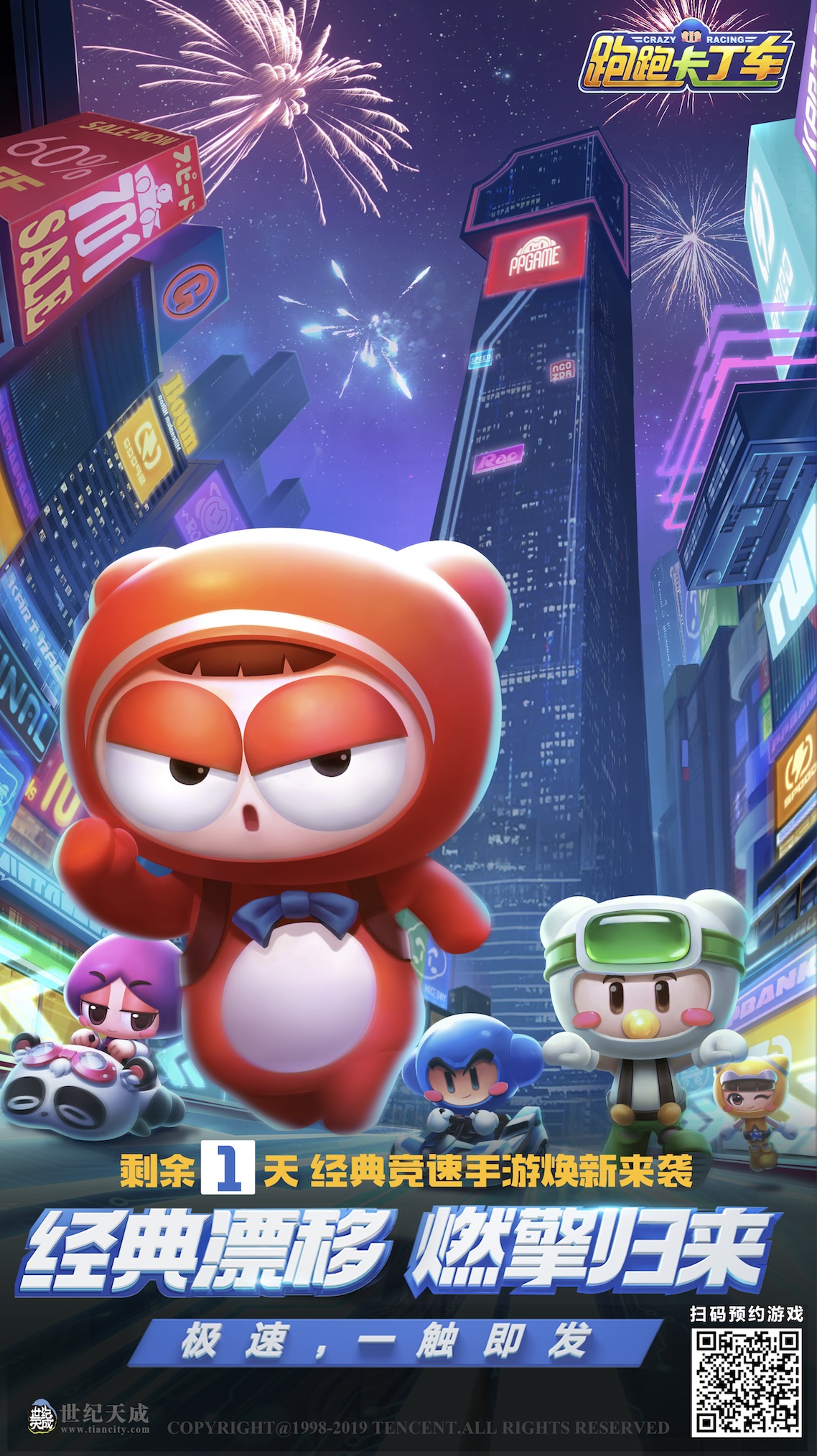 想玩,一起的有没有