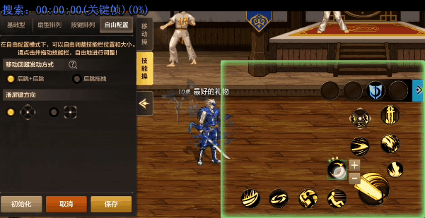 [策划蓝贴] 【第六期】策划爆料：自定义按键他来了！