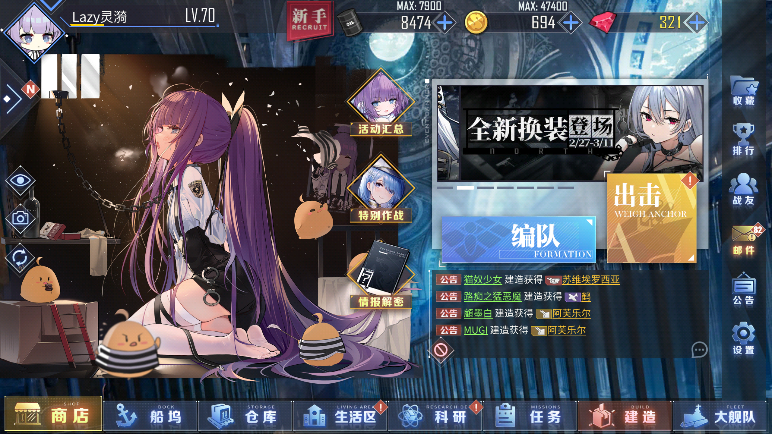 塔什干皮肤是不是有点问题?