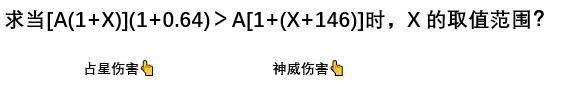 愈伤流攻略（2022.6待更新~）|奇门之上 - 第7张