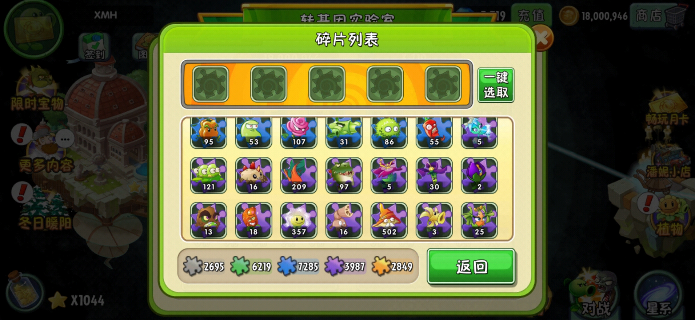 啥玩意啊?