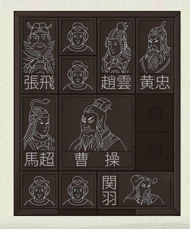 密室逃脱绝境系列3华容道怎么过 华容道图文全攻略