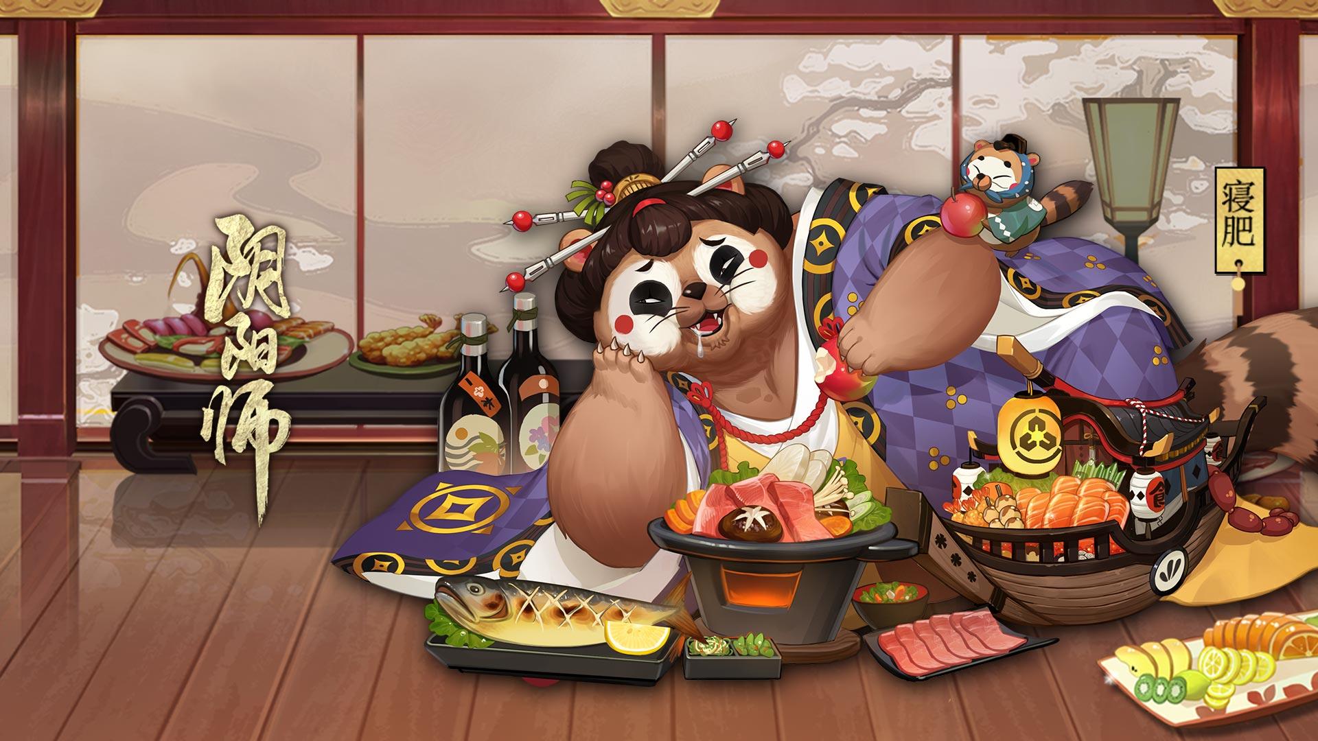 阴阳师国服正式服维护更新公告(2018.03.21)