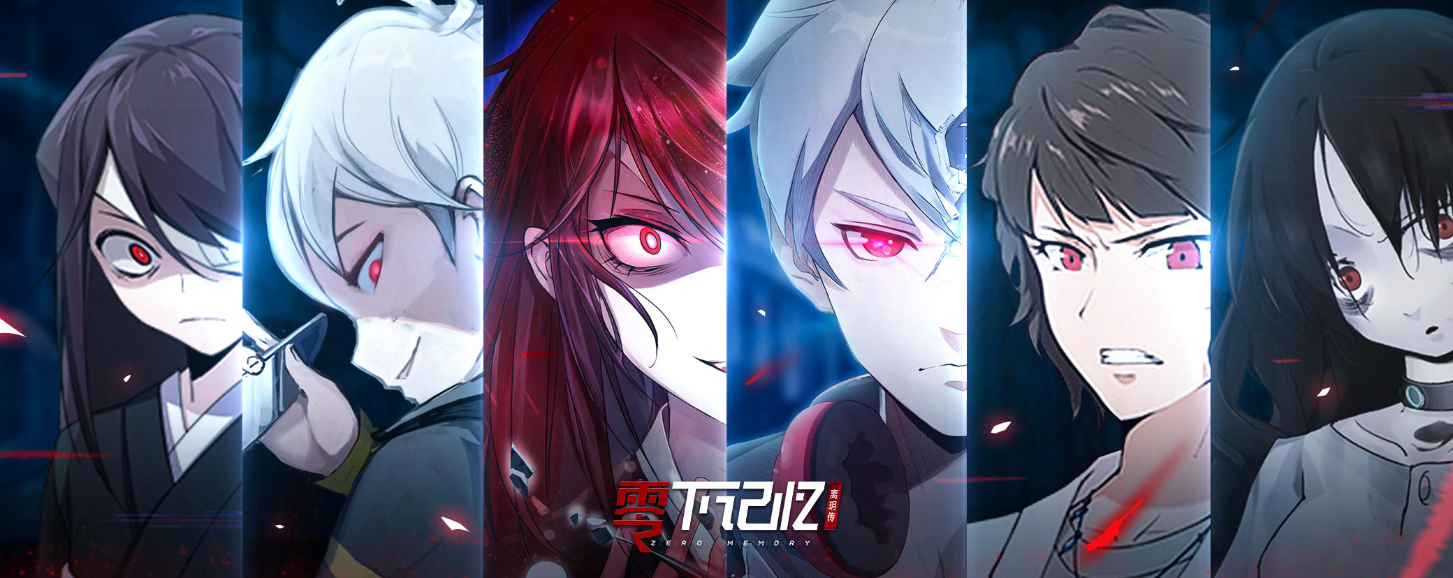 4月23日14点等你来追寻记忆中的凶手！