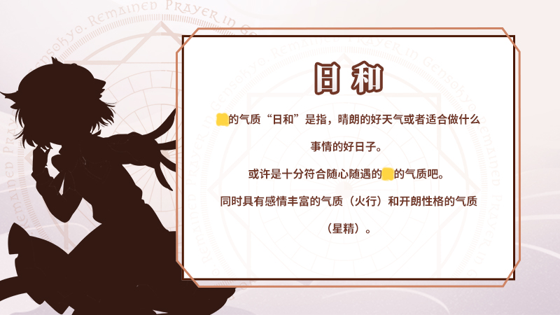 东方归言录 幻想乡的少女们 你了解多少 东方归言录综合 Taptap 东方归言录社区