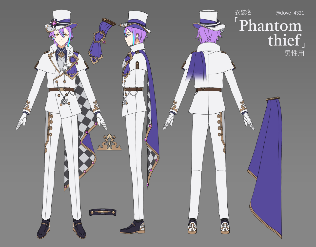 「《世界计划》第2回服装设计征集活动2021怪盗篇」结果