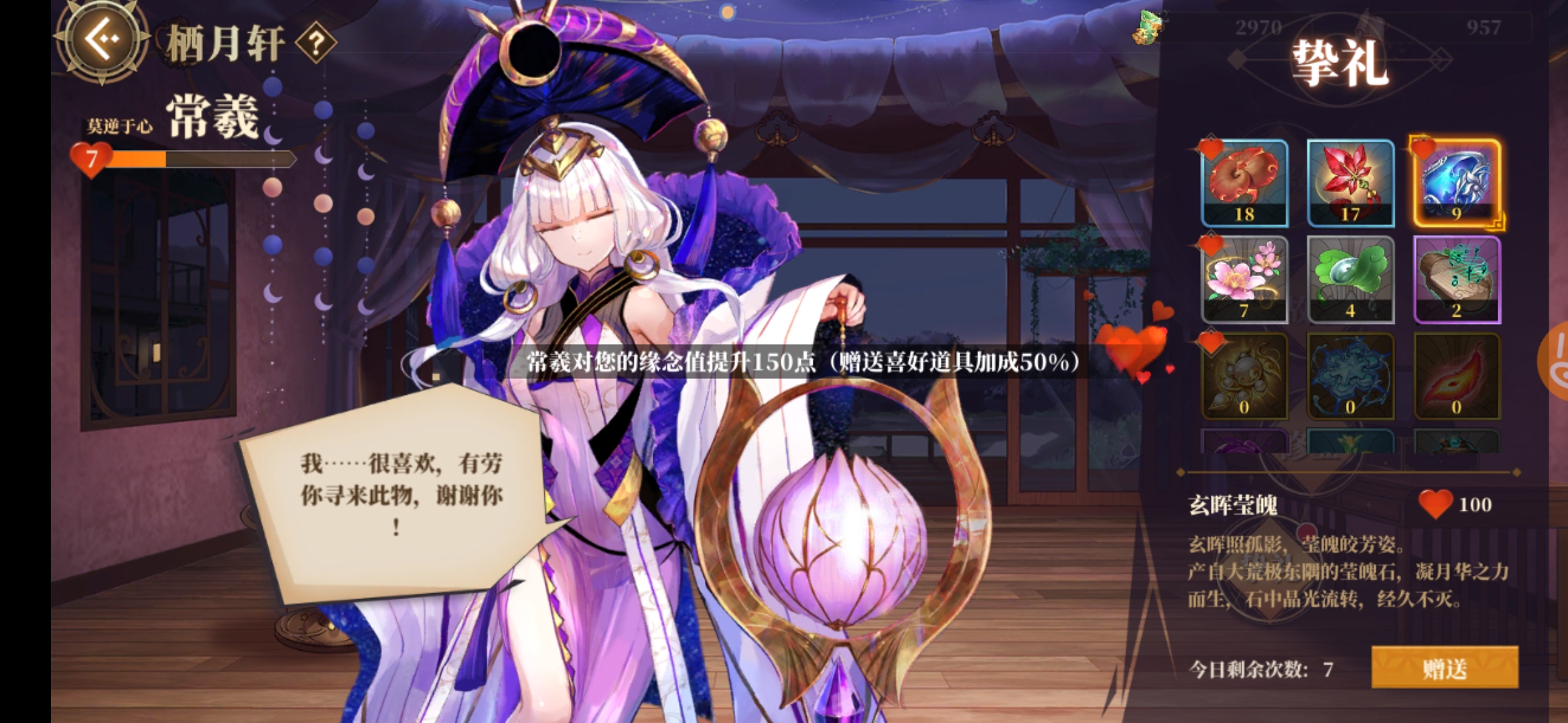 反馈游戏问题 - 山海镜花交流反馈 | taptap 山海镜花社区