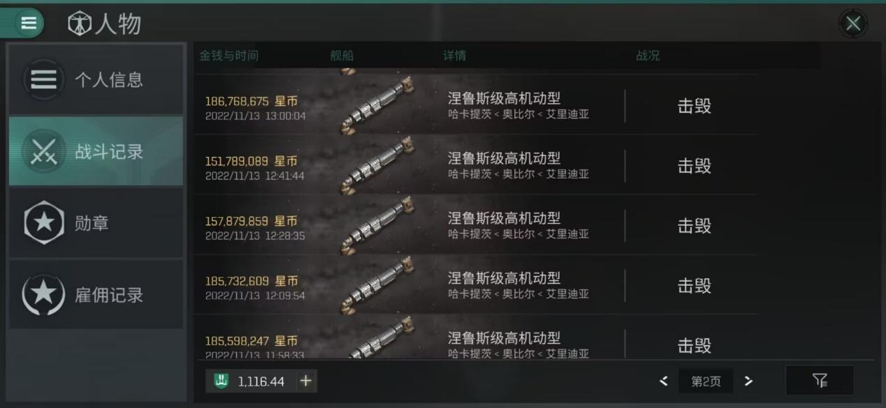 【八卦】低安堵门秒锁龙卷风竟是专杀脚本的天使！