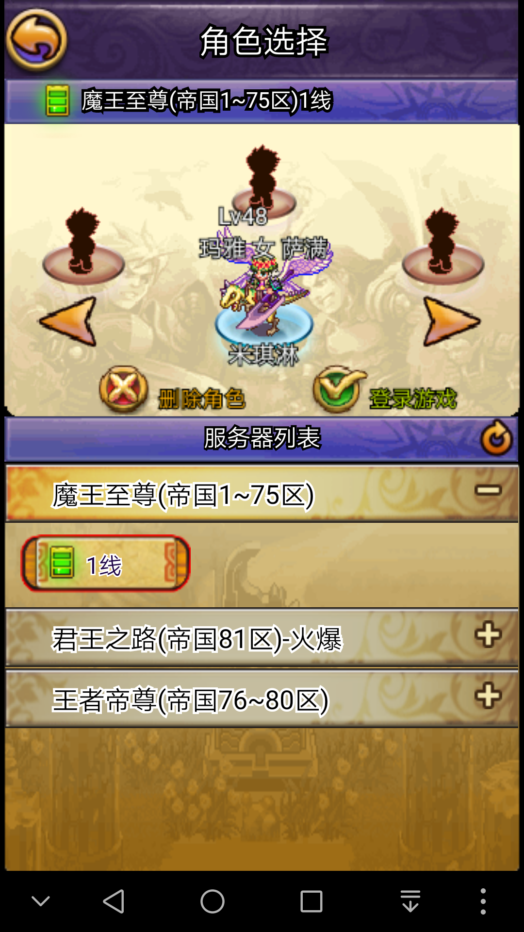 [推荐] 发现之前诺基亚手机上的塞班游戏。