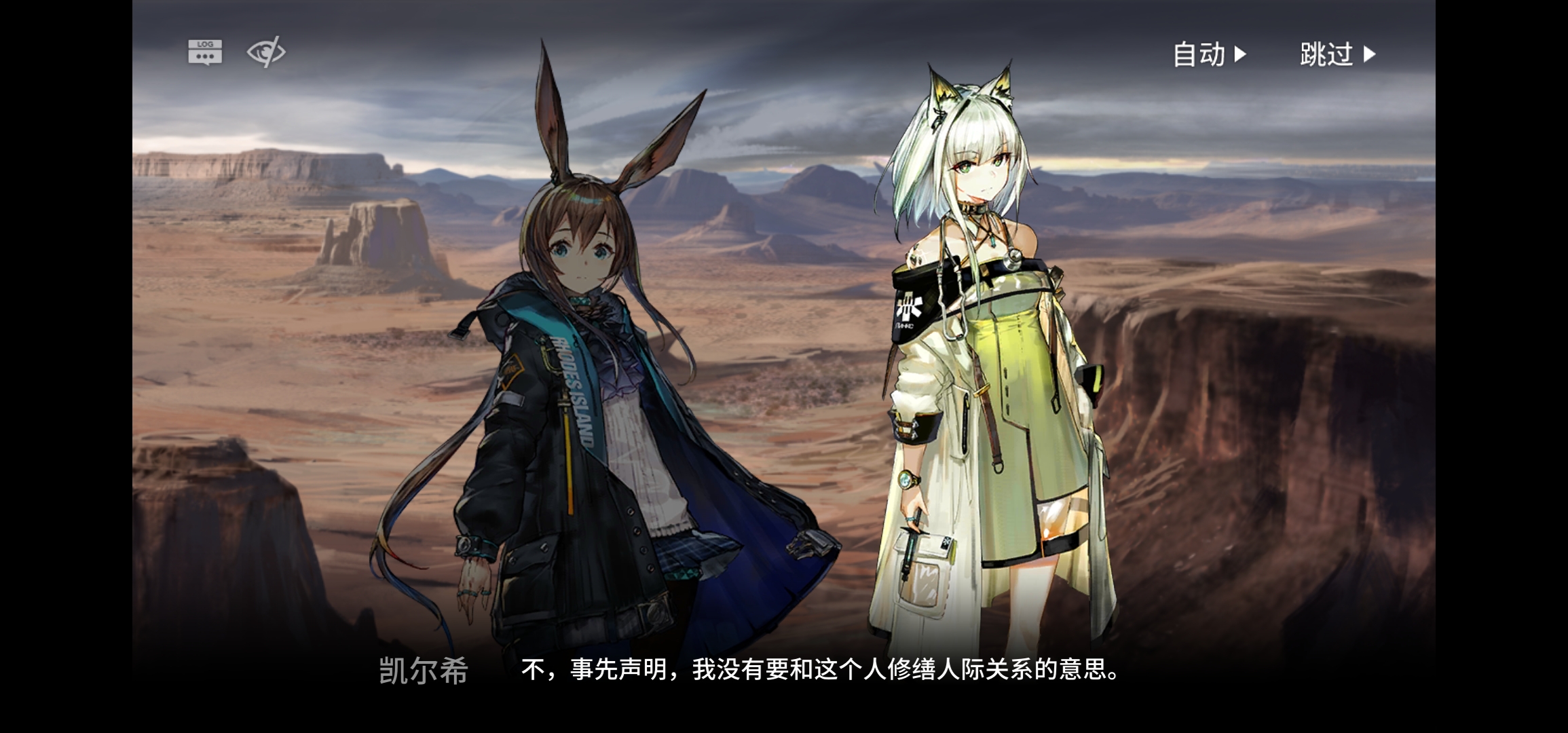 凯博和 - 来自千炙 | taptap 明日方舟社区