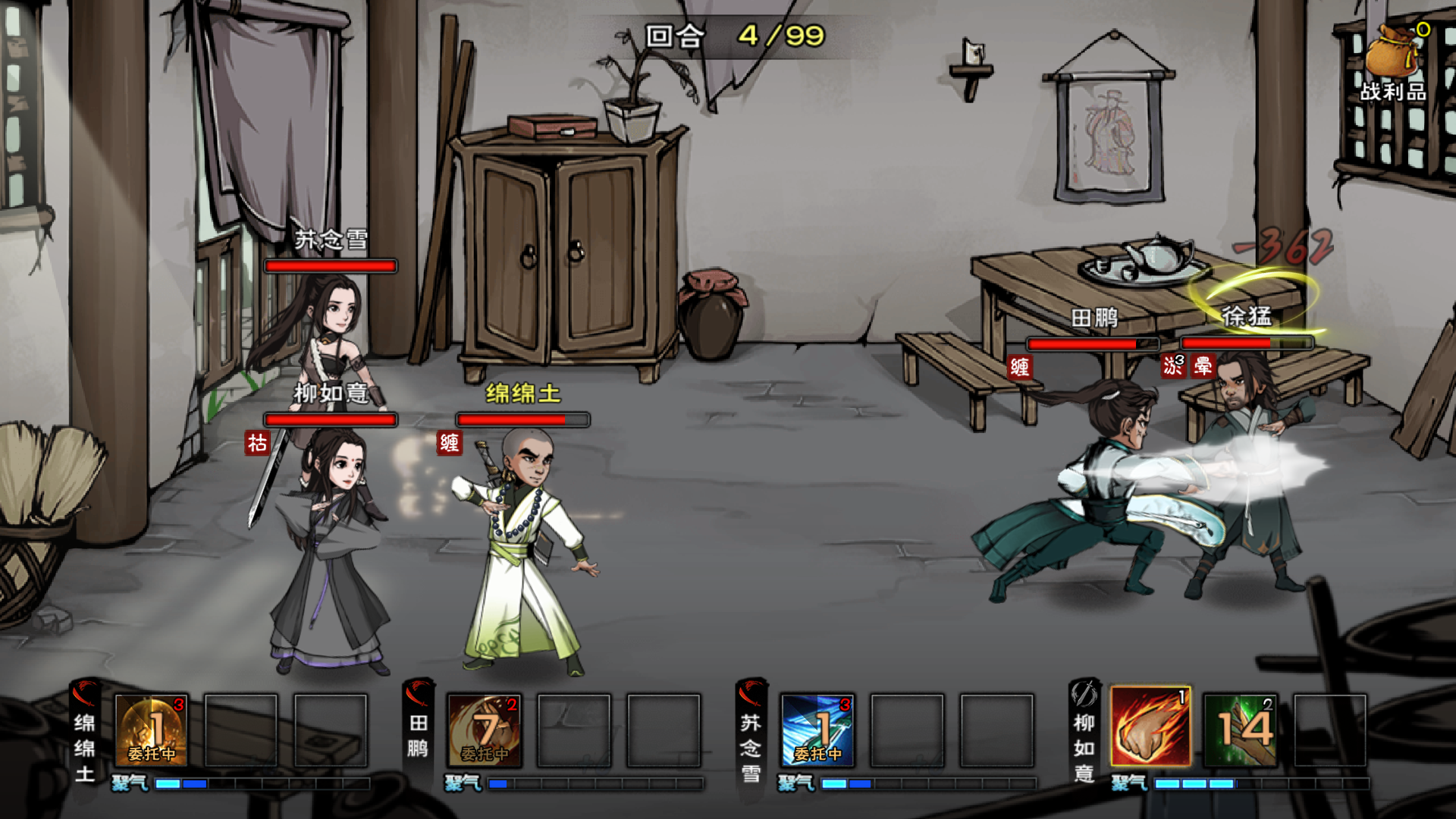 背刀的小和尚～ - 烟雨江湖综合 | taptap 烟雨江湖社区