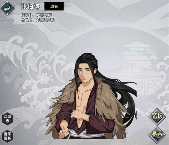 【汉家江湖】第二届易容大赛获奖公告（三）