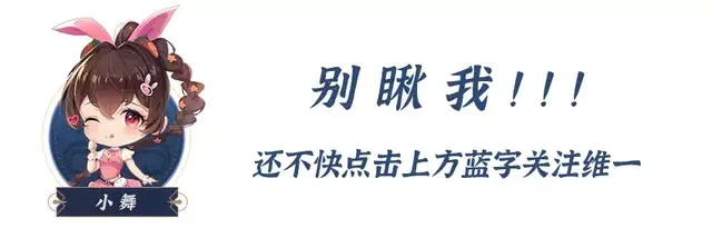 斗羅大陸魂師對決：深度分析新版本里必練的8大真神！|斗羅大陸：魂師對決