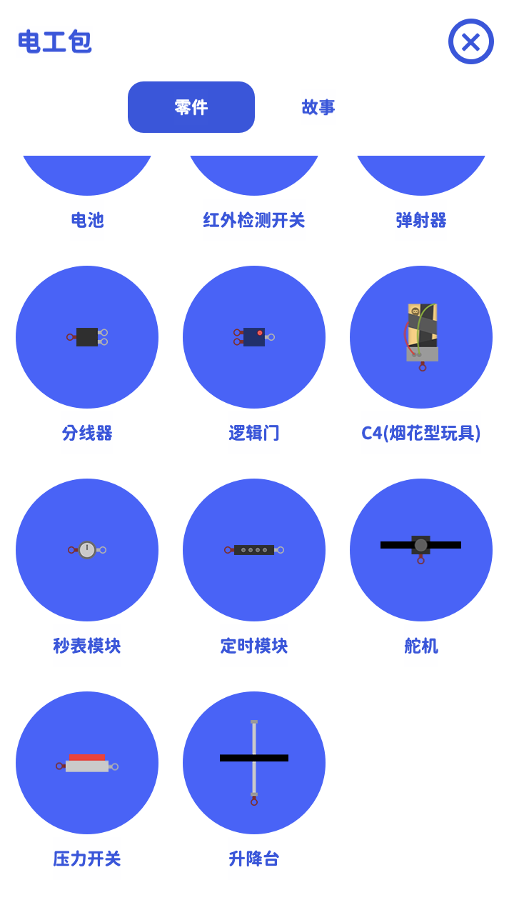 0.8.1(2022-02-01)更新内容