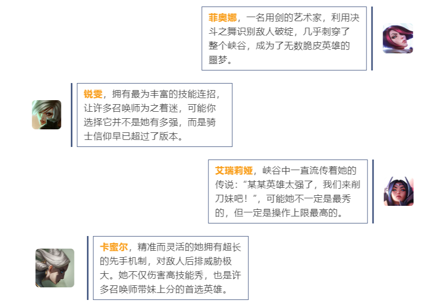 【峡谷趣味】这就是新任上单质检员？！|英雄联盟手游