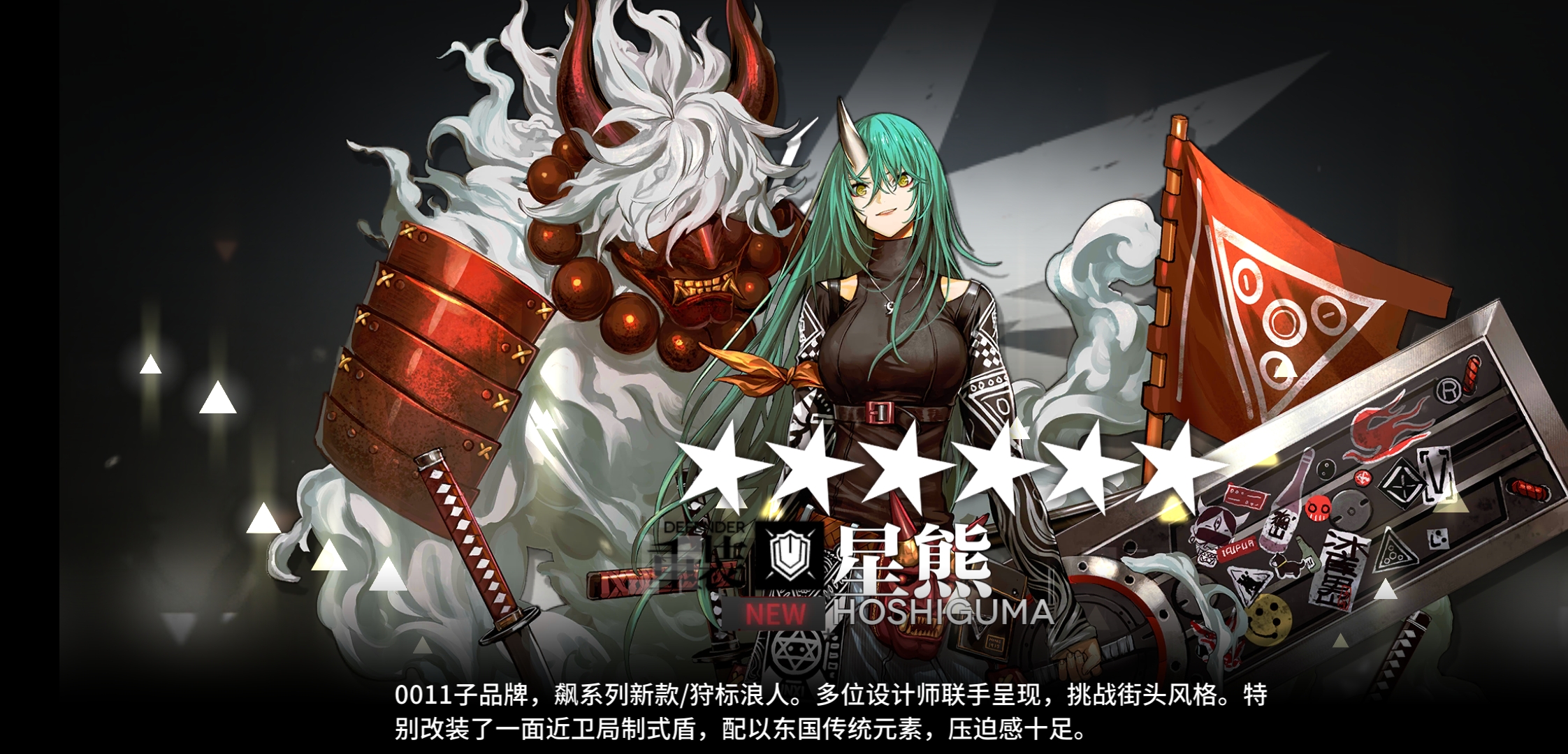 先把鬼姐皮肤买下来再说 - 来自01夛 | taptap 明日方舟社区