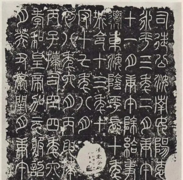 原神·璃月文字初探——璃篆 - 第9張