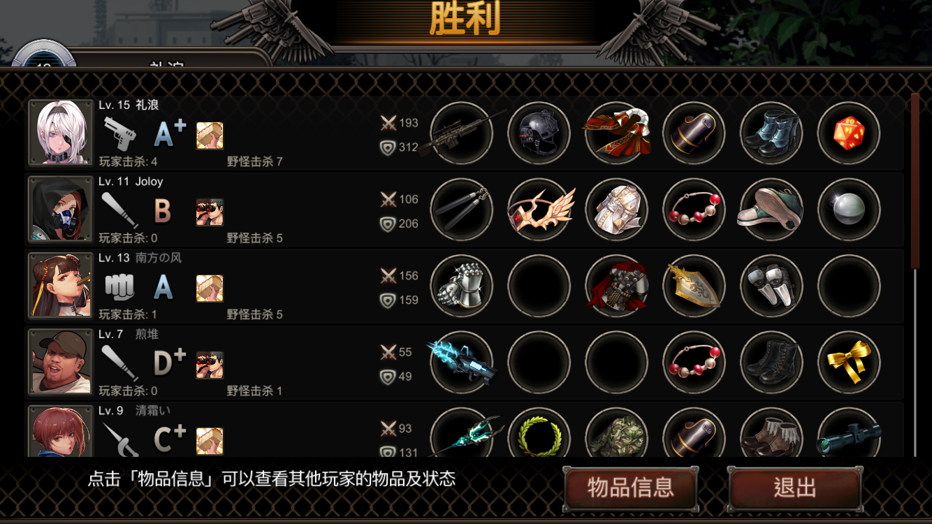 打枪病女(希瑟拉)攻略(今天病女削了,要上分谨慎选择) - 黑色幸存者