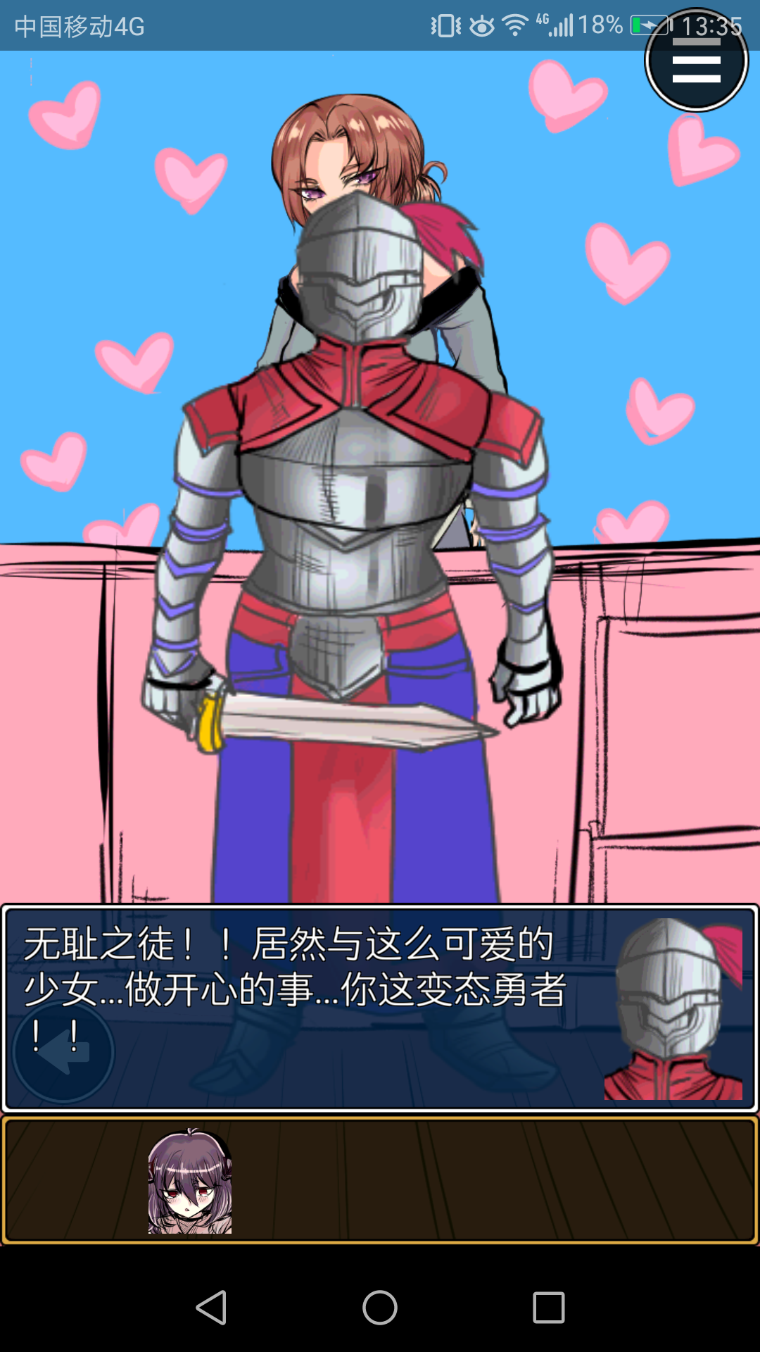 魔王瞒着勇者藏起了圣剑综合 | taptap 魔王瞒着勇者藏起了圣剑