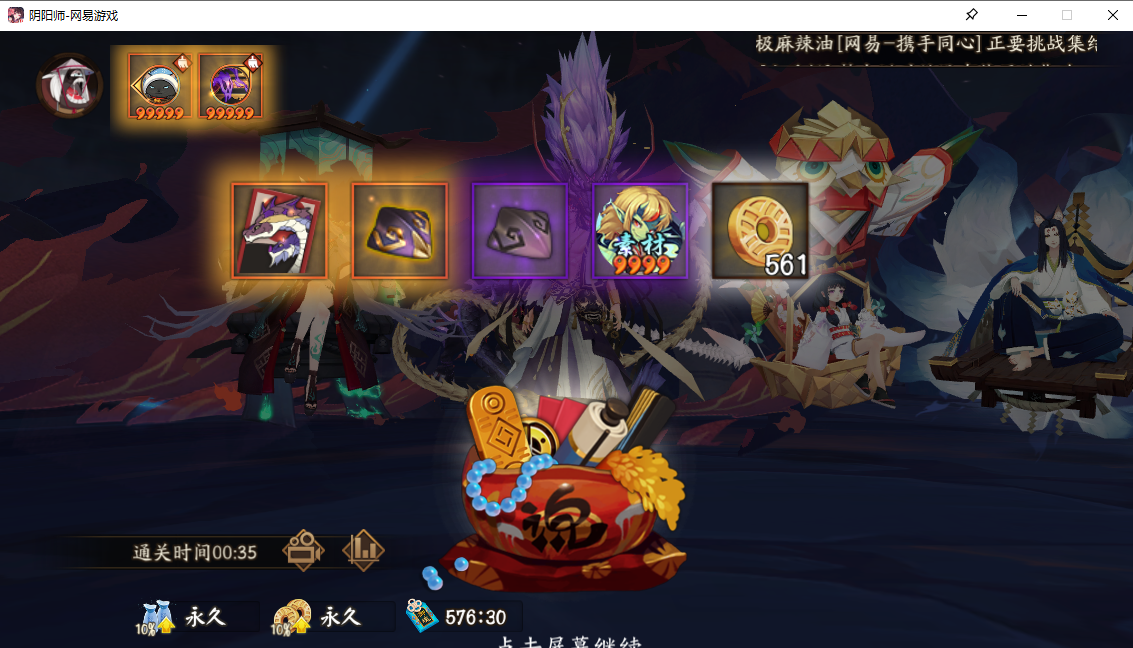 青吉鬼各种获取途径截图