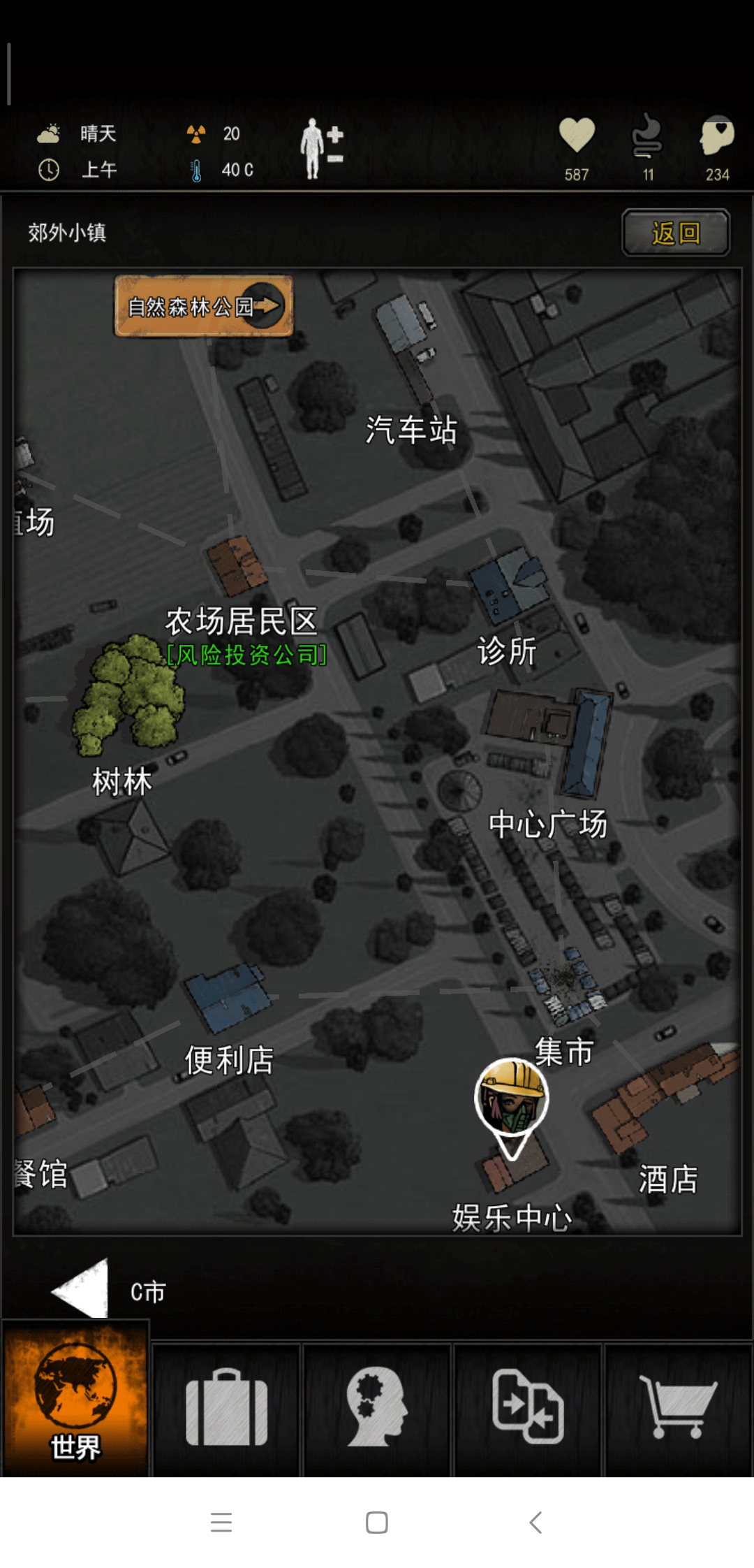 新人血的教训又名萌新血泪史（个人向经验持续更新中）|重建家园 - 第1张