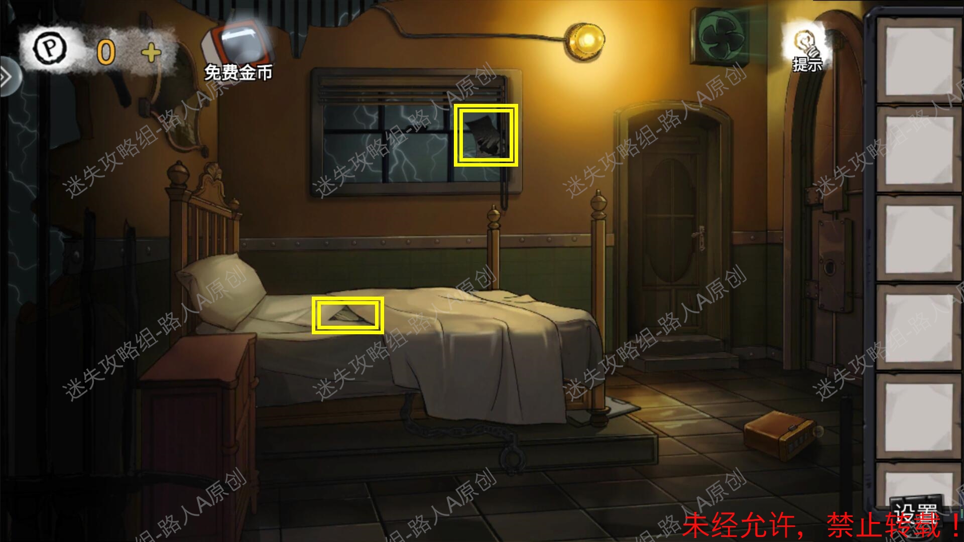 《密室逃脱绝境系列9无人医院》图文攻略·童薇-迷失攻略组