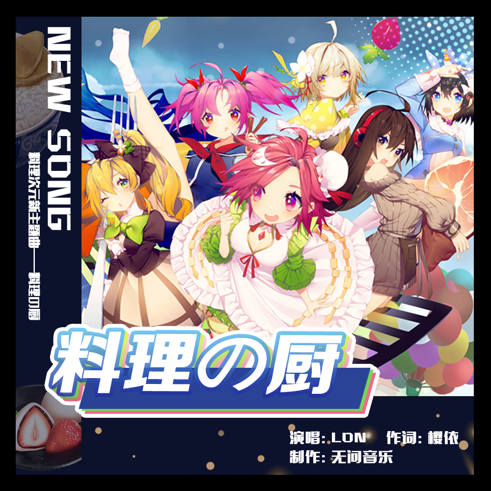 BUG修复—修复了新主题曲太好听导致主策摸鱼的问题