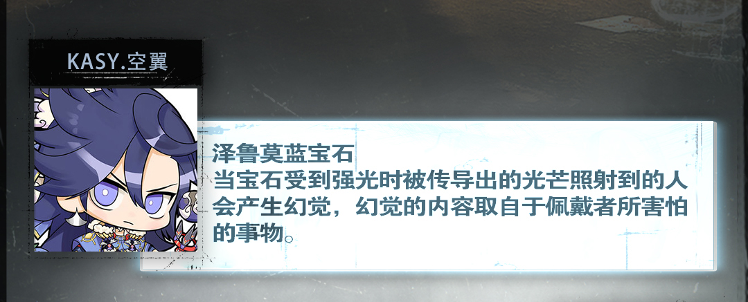 巨人网络《奥西里之环》首曝，预计2022年上线 - 第14张