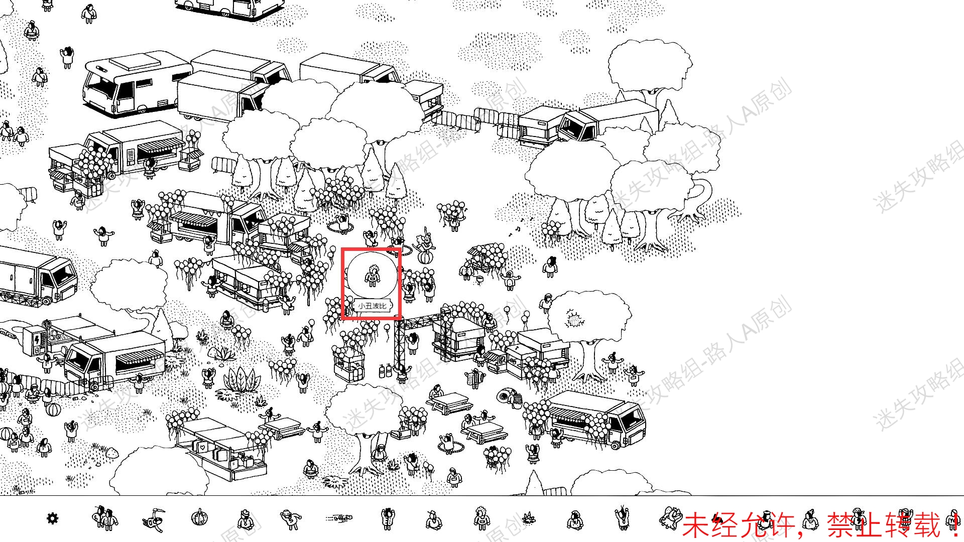 《隱藏的傢伙（Hidden Folks）》圖文攻略·第二部分+全成就-迷失攻略組 - 第23張