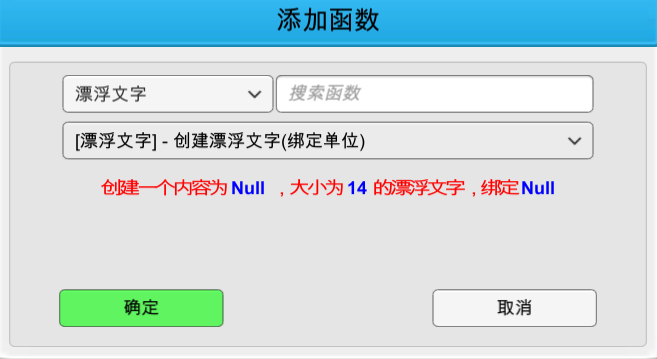 【触发器讨论】唔……这里是一些简单的东西的教程啦|我想成为创造者 - 第3张