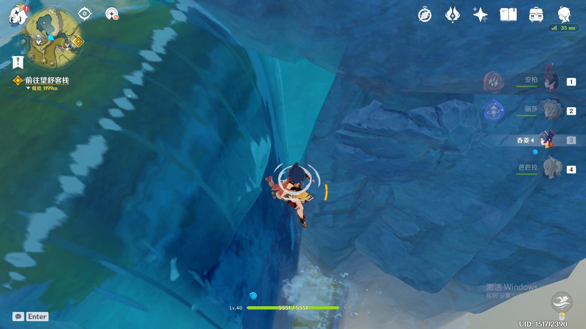 瀑布游泳9099 - 原神反馈 | taptap 原神社区