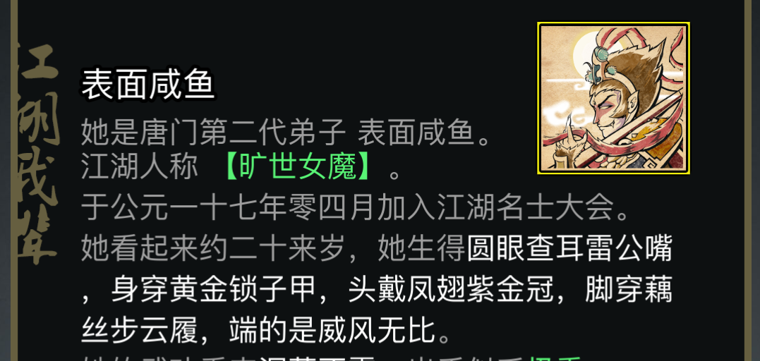 首页 放置江湖 有大佬知道叶妄生面具怎么得吗tat 他真的好好看啊