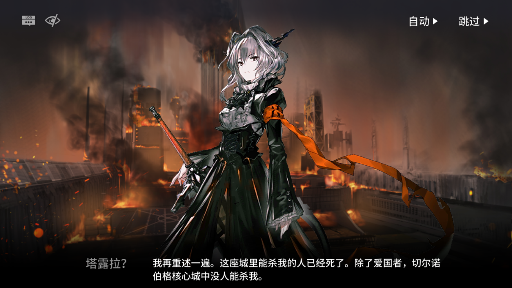 这句话的意思是