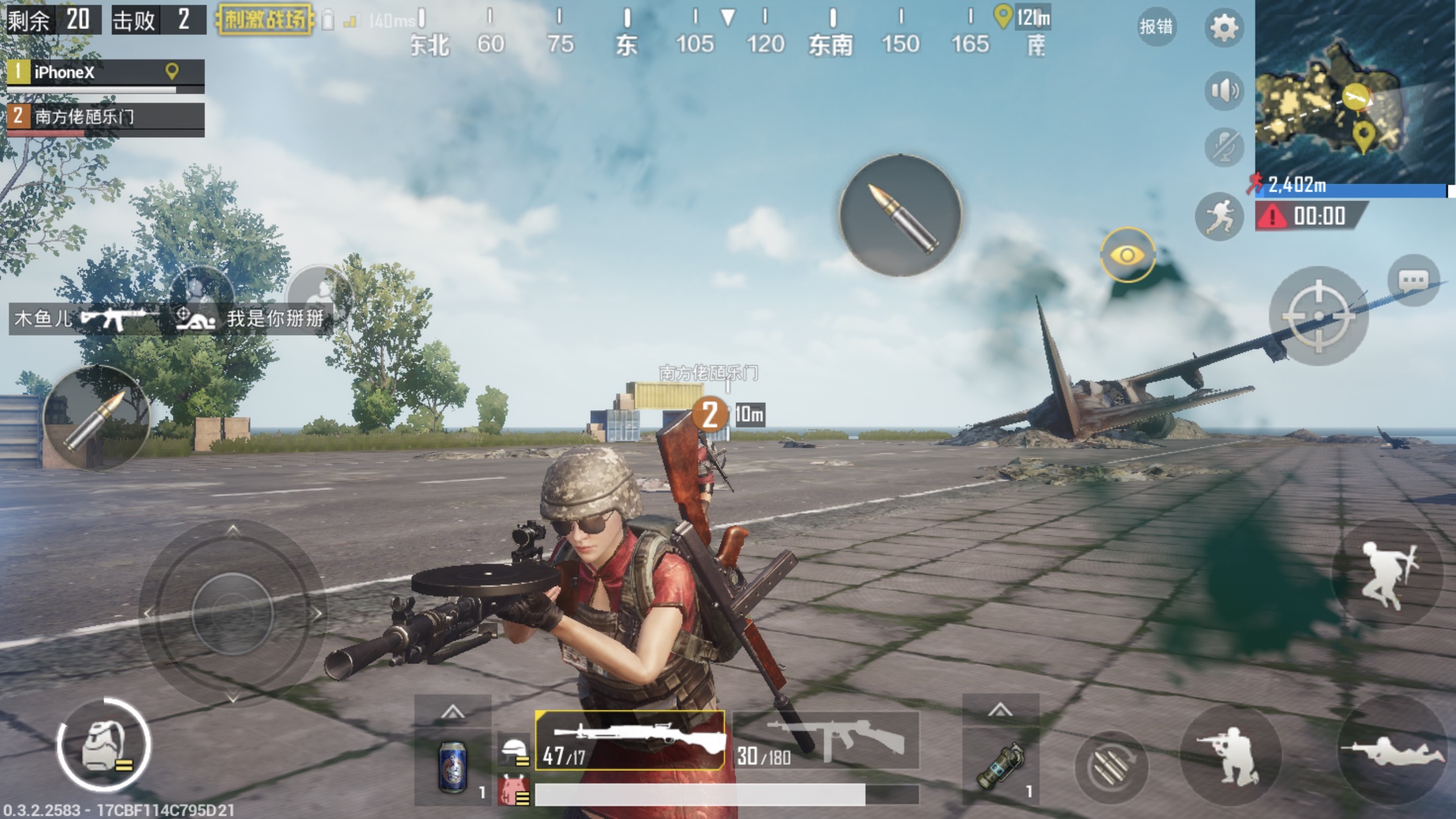 讲个真实的刺激故事|绝地求生:刺激战场 - 论坛 | taptap 发现好游戏