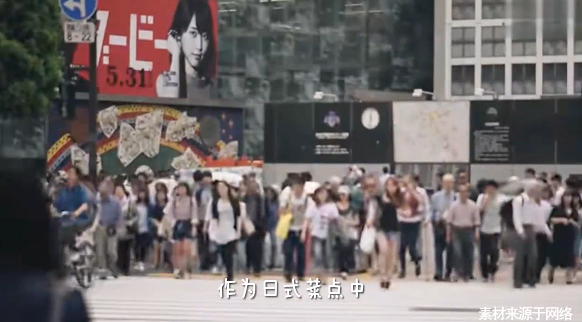 《小森生活》日式文化-天妇罗的由来