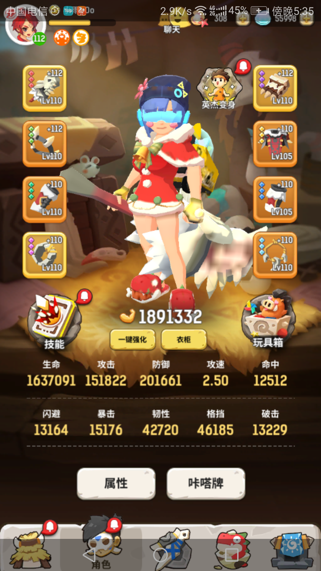 斗士加强了就加强了.这游戏推图不是看输出吗?没有看懂这操作